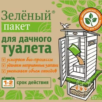Для дачного туалета 112