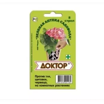 Доктор 8 стрел
