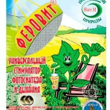 Феровит 1,5мл