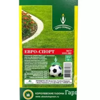 Газон Евро-Спорт