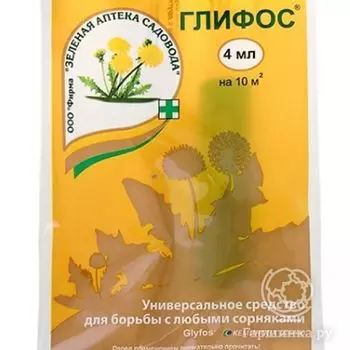 Глифос 4мл