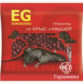 Гранулы от крыс и мышей EG euroguard