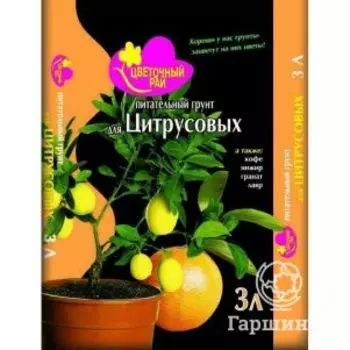 Грунт Цветочный рай для цитрусовых