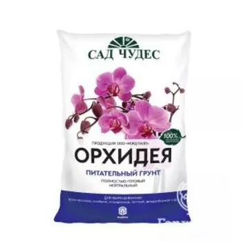 Грунт Орхидея (торфогрунт)
