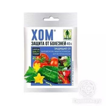 ХОМ 40г
