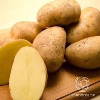 Картофель Колетте 2кг