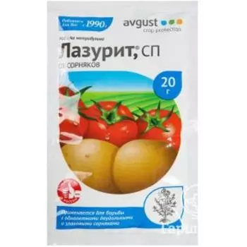 Лазурит