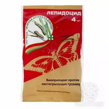 Лепидоцид 4 мл