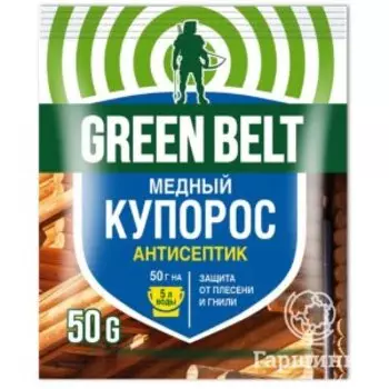 Медный купорос 50 г от плесени и гнилей