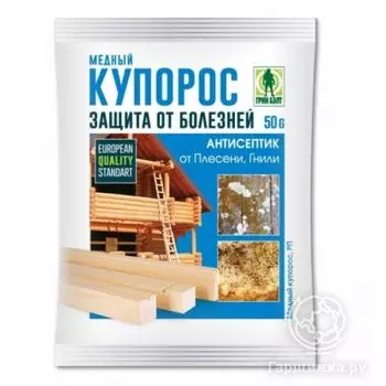 Медный купорос 50 гр