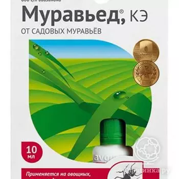 Муравьед 10 мл