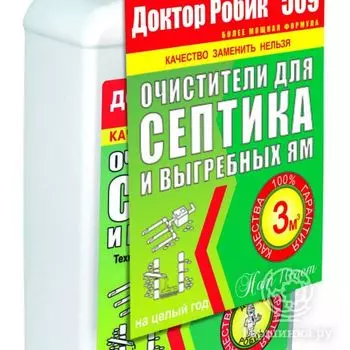 Очиститель для септика и выгребной ямы 509