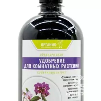 Органик+ Удобрение для комнатных растений