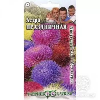 Семена Астра Праздничная, смесь, 0,3 г