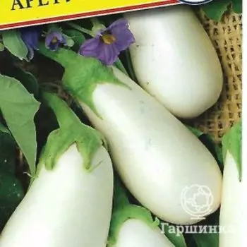Семена Баклажан "Аретусса" F1 (белый) 3 шт, Престиж