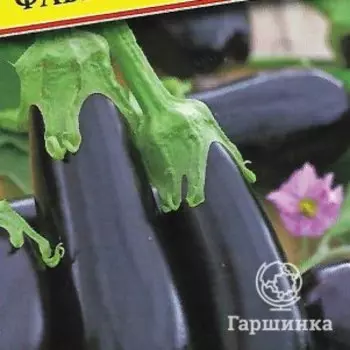 Семена Баклажан "Фабина" F1 5 шт, Престиж