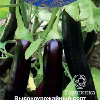 Семена Баклажан Меч Самурая (А) 0,25, Поиск