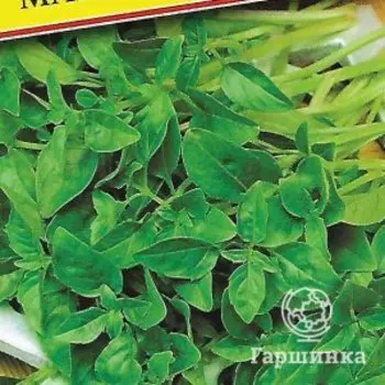 Семена Базилик "Мариан" 0,5 гр, Престиж