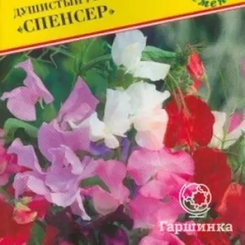 Семена Душистый горошек "Спенсер" 10 шт, Престиж
