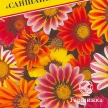 Семена Гацания "Саншайн" 10 шт, Престиж
