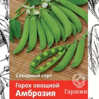 Семена Горох овощной Амброзия (сахарный) 10, Поиск