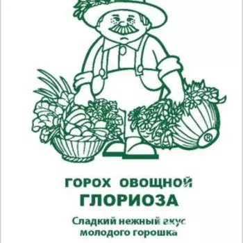 Семена Горох овощной Глориоза 10, Поиск