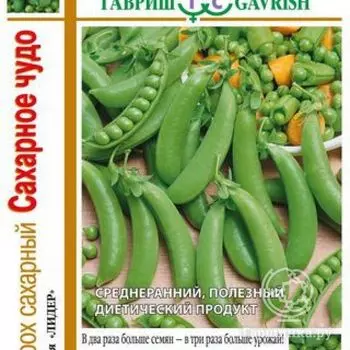 Семена Горох Сахарное чудо 1+1 25г