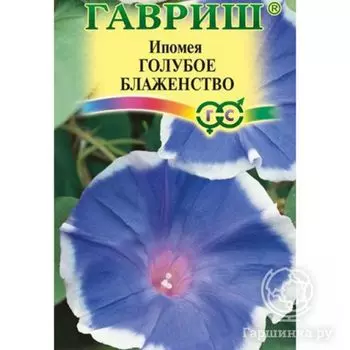 Семена Ипомея Голубое блаженство (Гавриш), 0,3 г