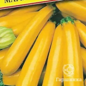 Семена Кабачок "Маригольд" F1 5 шт, Престиж