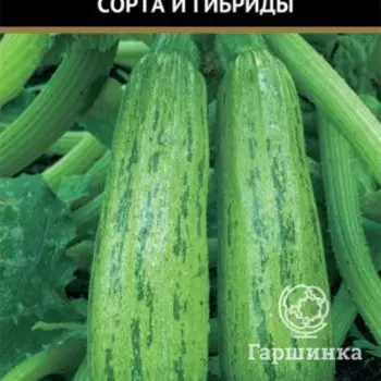 Семена Кабачок Сударь (А) 12, Поиск