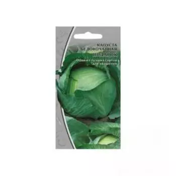Семена Капуста б/к Подарок 0,5г