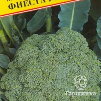 Семена Капуста брокколи "Фиеста" F1 10 шт, Престиж