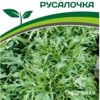 Семена Капуста японская Русалочка 1 гр. Партнер