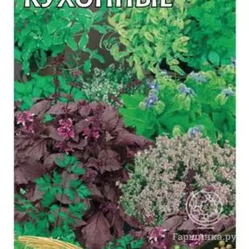 Семена Кухонные травы Смесь