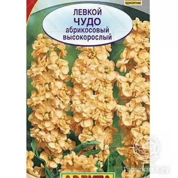 Семена Левкой высокорослый Чудо абрикосовый