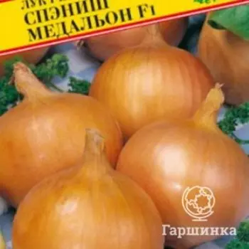 Семена Лук репчатый "Спэниш медальон" F1 0,5 гр, Престиж