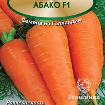 Семена Морковь Абако F1 0,5, Поиск
