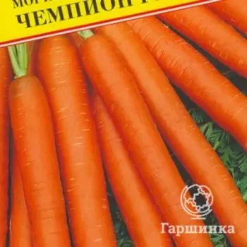 Семена Морковь "Чемпион" F1 6 м, Престиж