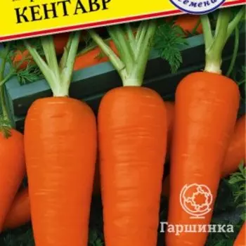 Семена Морковь "Кентавр" 1 гр, Престиж
