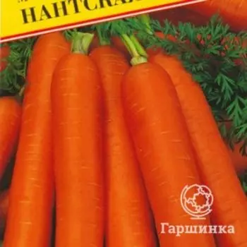 Семена Морковь "Нантская 4" 8 м, Престиж