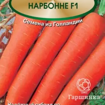 Семена Морковь Нарбонне F1 0,5, Поиск