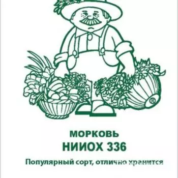 Семена Морковь НИИОХ 336 2, Поиск