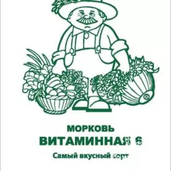 Семена Морковь Витаминная 6 2, Поиск