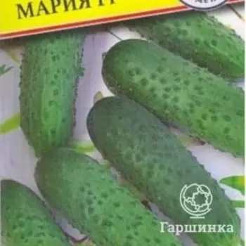 Семена Огурец "Мария" F1 7 шт, Престиж