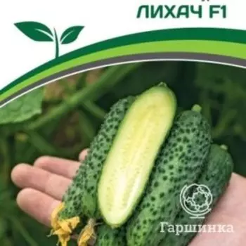 Семена Огурец партенокарпический Лихач F1 5 шт. Партнер