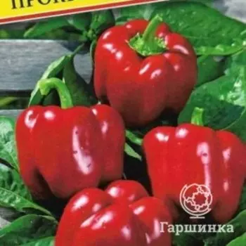 Семена перца сладкого Прокрафт F1, 5 шт, Престиж
