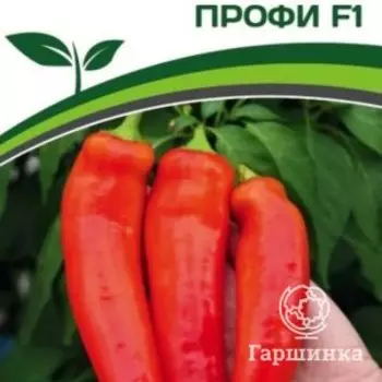 Семена Перец острый Профи F1 0,1г Партнер