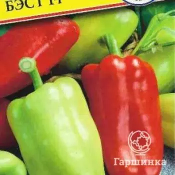 Семена Перец сладкий "Бэст" F1 5 шт, Престиж