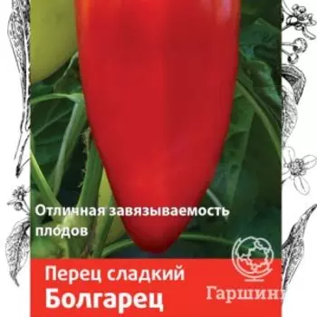 Семена Перец сладкий Болгарец (А) 0,25, Поиск