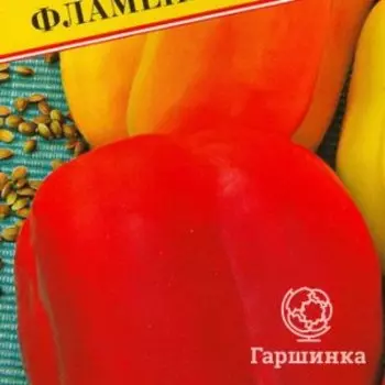 Семена Перец сладкий "Фламенко" F1 5 шт, Престиж